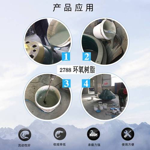 【破碎机背衬填料 环氧树脂衬板胶 山特维克固结填料】价格_厂家-供应
